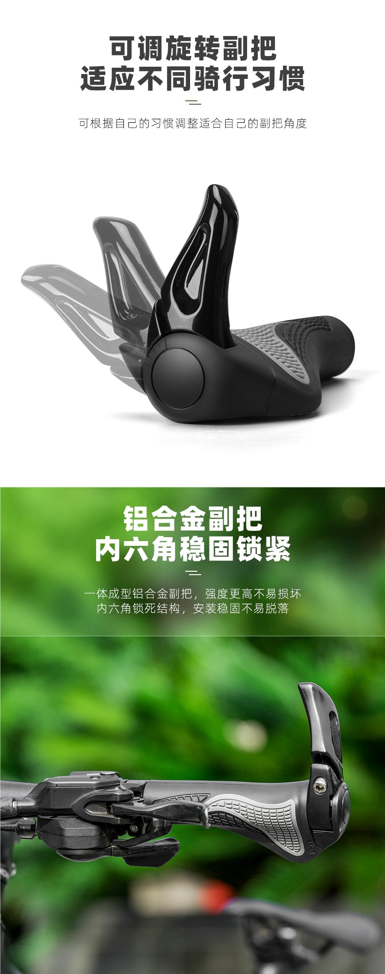 Rock Brothers Bicycle Handlebar Cover Mountain Bike Handlebar Cover Aluminum Alloy Cow Horn Handlebar Sub-Handlebar Cycling Accessories