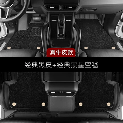 full coverage, universal car floor mats, Modelə uyğun ayaqaltı - order-notes-vehicle-model-year-45-genuine-leather-classic-black-classic-black-starry-sky-carpet