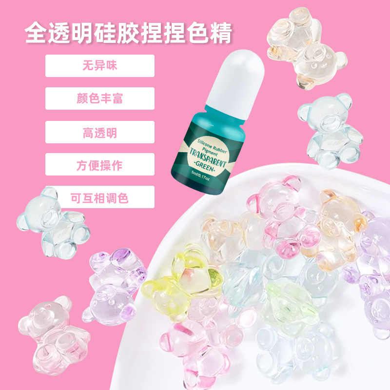 台瑞跨境捏捏色素高透色精硅胶色精香薰蜡烛无味油性色素颜料色精