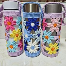 编织袋茶杯套杯套手工编织杯子套防烫套手编雏菊花水杯套时尚