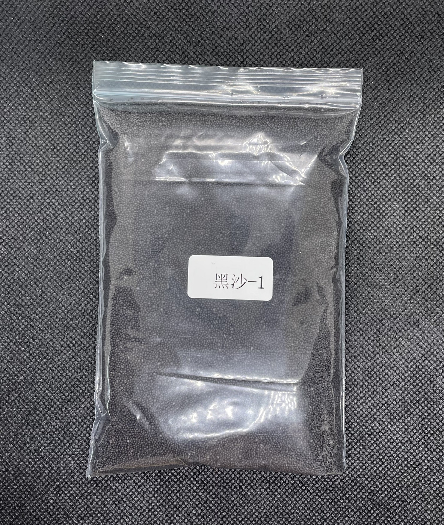 검은 모래 왁스 - 1