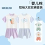 儿童夏天夏季女童家居服