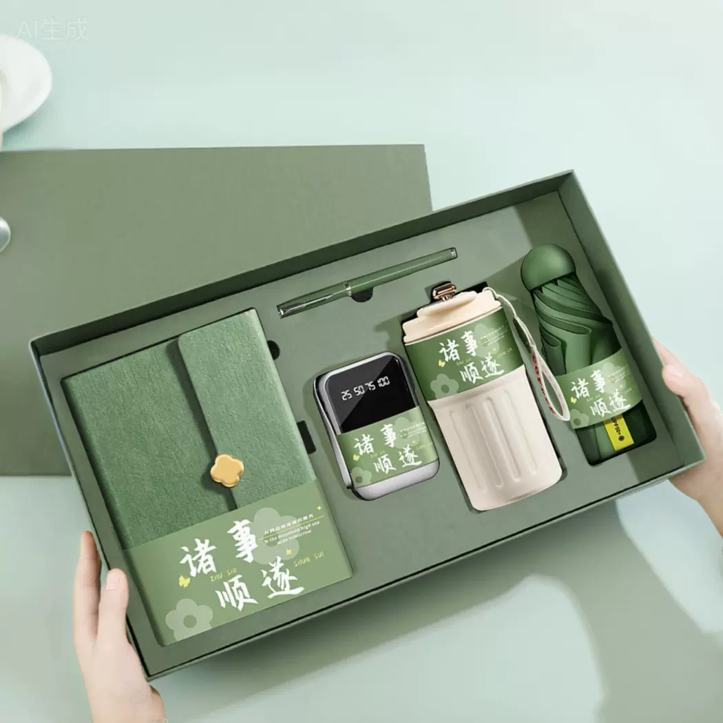 商务笔记本礼盒套装高颜值学生伴手礼物可印logo教师节礼品定制