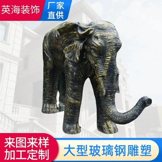 大型玻璃钢雕塑加工定制 公园广场等景观雕塑 人物雕塑支持订制