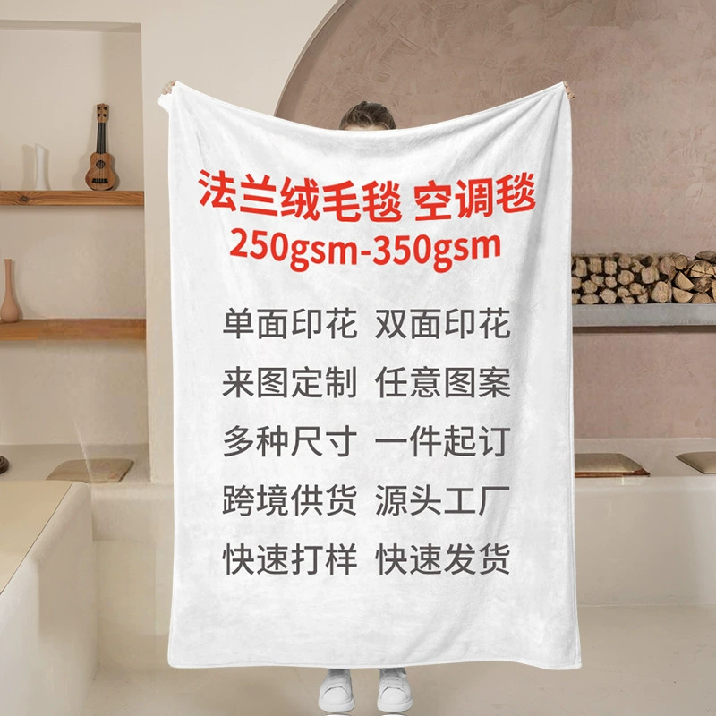 Оптовая печать на заказ кашемировых фланелевых пледов, пледы для отдыха в помещении с кондиционером, доставка с фабрики