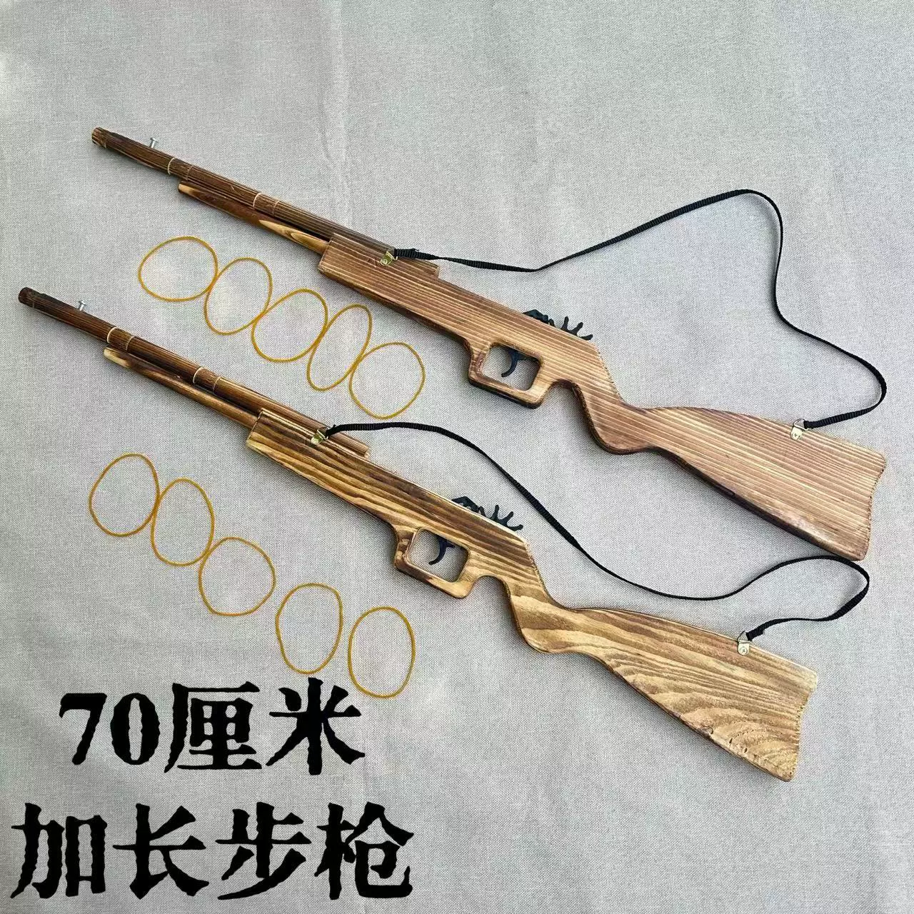 木头枪木制连发冲锋枪玩具打皮筋手枪80后怀旧玩具加长步枪模型