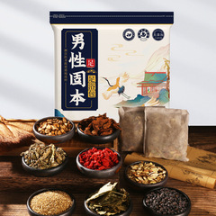 40g Men's Foot Soaking Medicine Pack, Solidifying Men's Foot Bath Pack, Household Foot Soaking Bag, Foot Bath Pack for Wholesale and Dropshipping