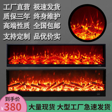壁炉心 壁炉芯 欧式电壁炉 暖风机取暖器 嵌入式火焰 LED