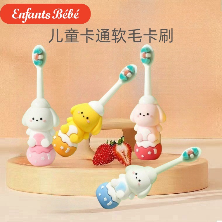 Children's cartoon toothbrush baby soft fine hair cute puppy shape non-slip handle storage box independent packaging wholesale