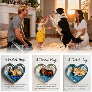 �羳�¿��������A Pocket Hug ��ʹС���ڴ������b�