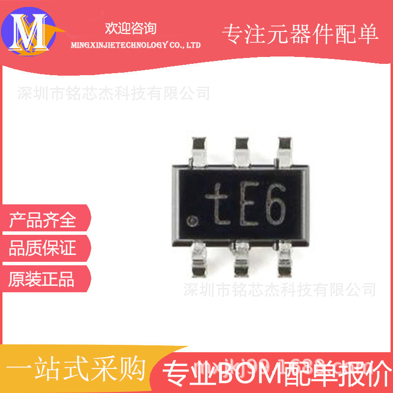 原装 BC856BS 丝印tE6 TSSOP-6 双PNP 65V/100mA 贴片三极管