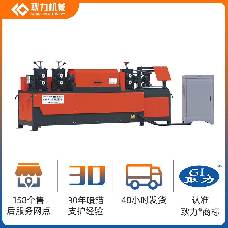 耿力4-16数控钢筋调直切断机配送棚全自动矫直机高效