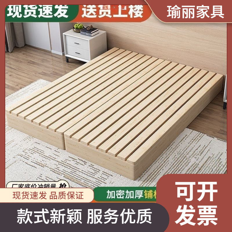 Solid Wood Japanese Tatami Bed Floor-Standing Rental Folding Bed Frame Modern Double Row Frame Bedroom Wooden Bed Solid Wood Japanese Tatami Bed Floor-Standing Rental Folding Bed Frame Modern Double Row Frame Bedroom Wooden Bed