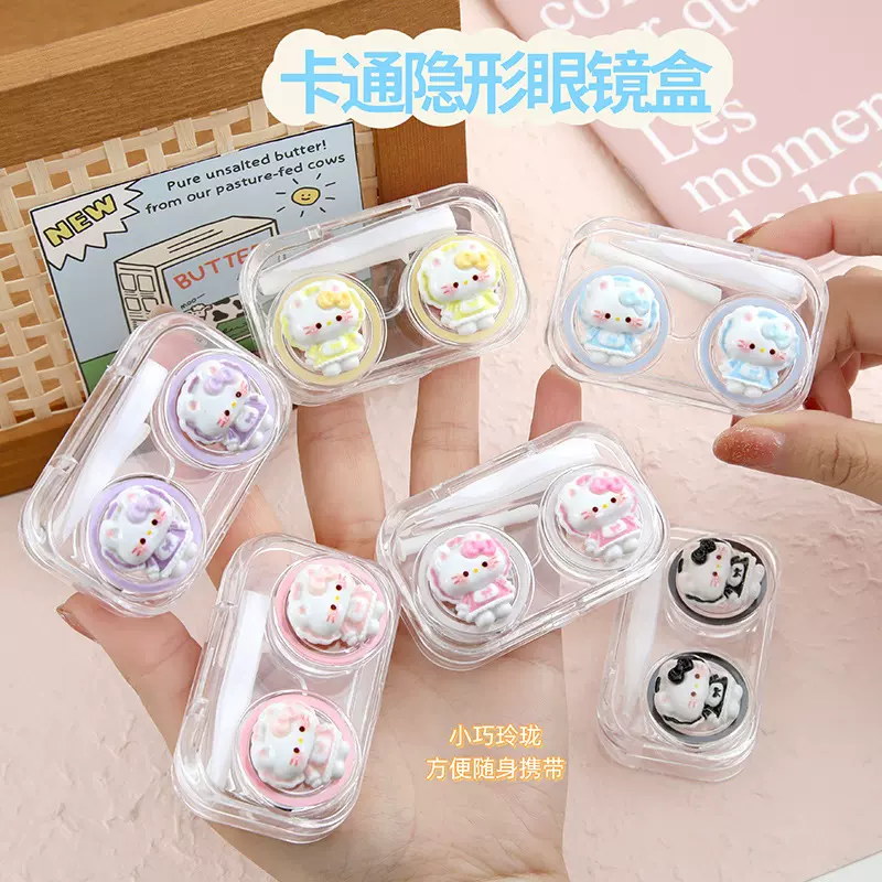 可爱卡通小猫咪隐形眼镜盒免拧盖一体带胶圈美瞳收纳伴侣盒双联盒