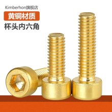 �S�~���^�������ݽzᔈA���^��ᔼ��L��˨��ȫM2M3M4M5M6M8M10MM