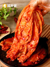 延边朝鲜族苹果梨风味辣白菜韩国泡菜小咸菜  东北延吉美食辣白菜
