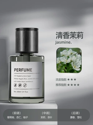 Car Perfume Aromatherapy – New Model - 1-bottle-phantom-aromatherapy-160ml-jasmine