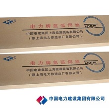 供应上海电力不锈钢焊丝PP-TIG-308不锈钢钨极氩弧焊丝ER308