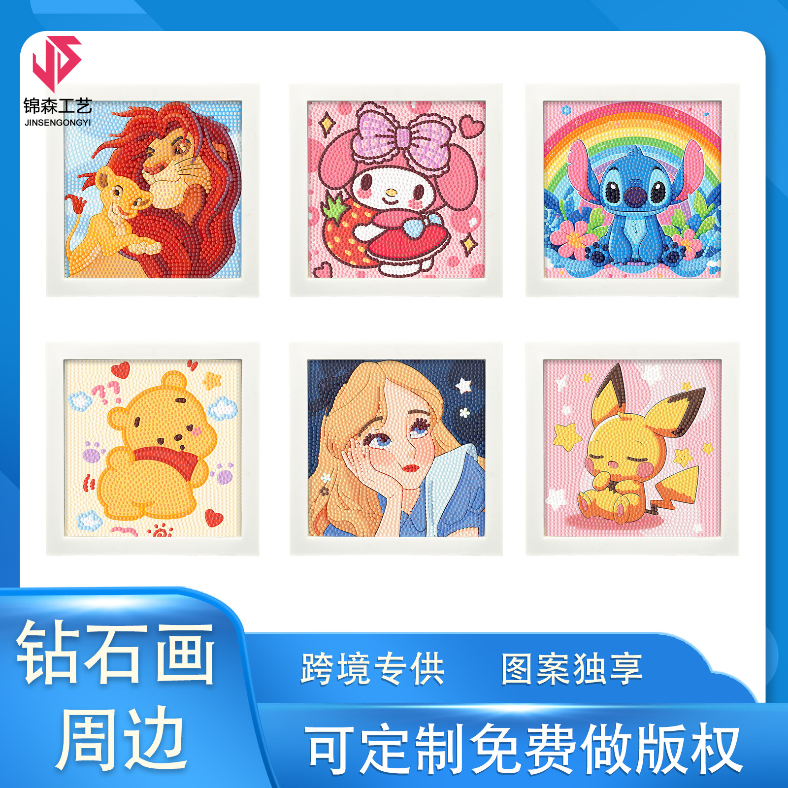 Diamante dibujos animados perimetrales DIY puntuales manuales perforación pintura decorativa soporte de plástico puede ser distribuido al por mayor