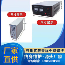 超声波换能器焊接发生器超声波金属焊接机箱成套发生器1