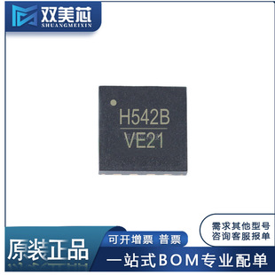 �p��о HMC542BLP4ETR ���bQFN-24 �zӡH542B ���ֲ��M˥�picȫ��