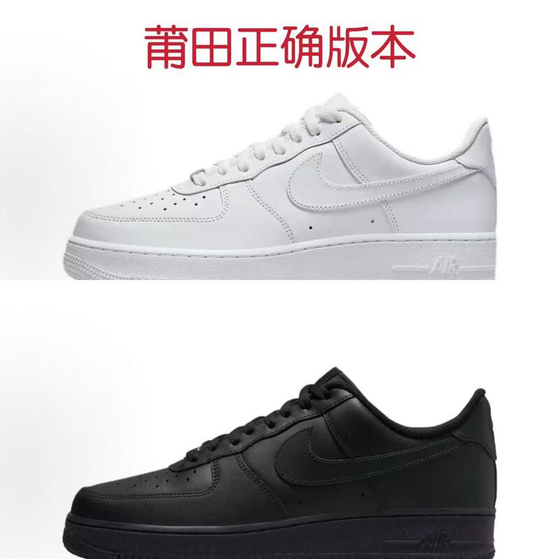 Putian Cross-Border Af1 Air Force One Sneakers with Air Cushion, Pure White, Wheat Color, Pure Black Top-Layer Leather Casual Sports Shoes Putian Cross-Border Af1 Air Force One Sneakers with Air Cushion, Pure White, Wheat Color, Pure Black Top-Layer Leather Casual Sports Shoes