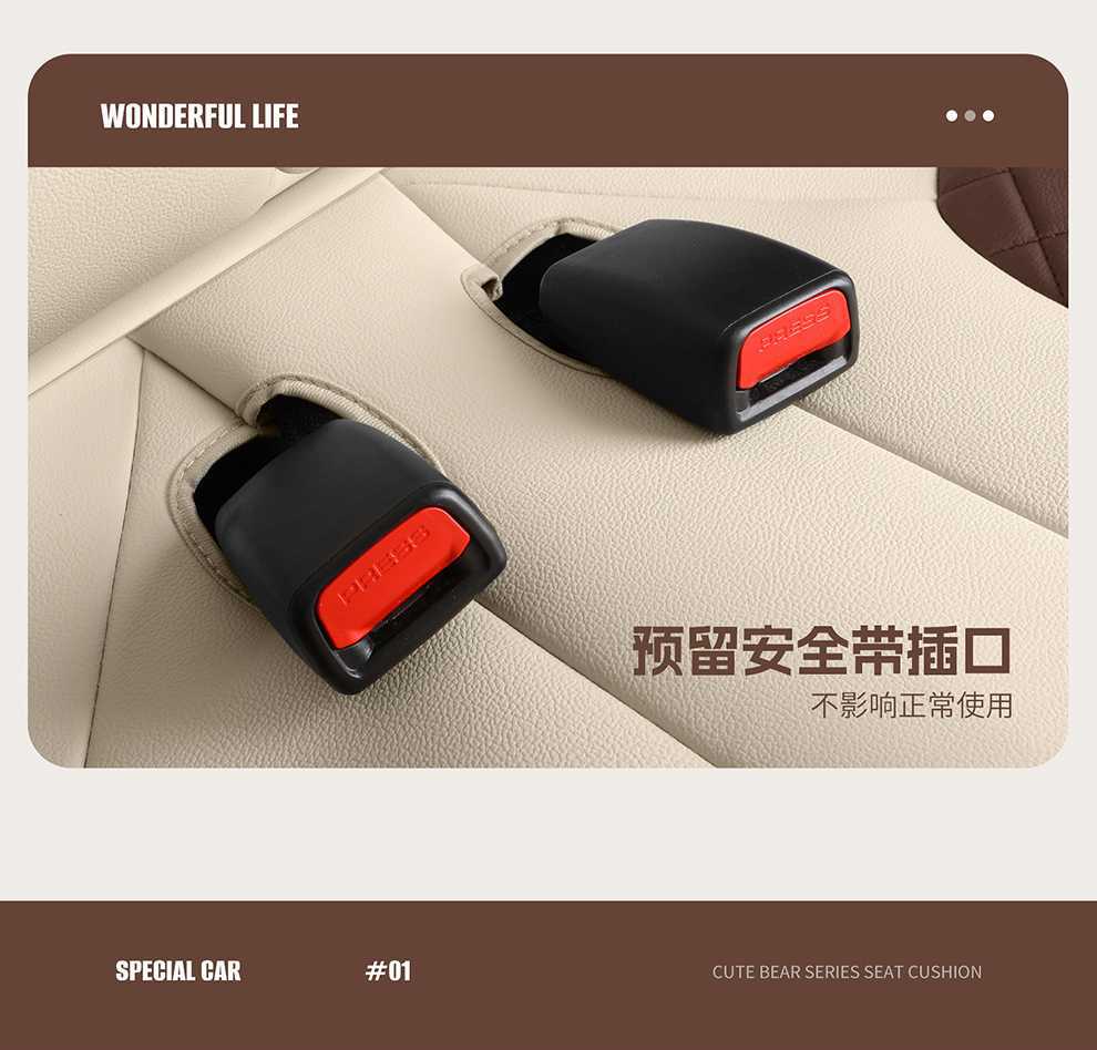 Specially Designed for Pentium Pony Seat Cover 2026 Cushion Winter Cute Pony Seat Cover Colorful Sparkling Smart Exquisite Pony