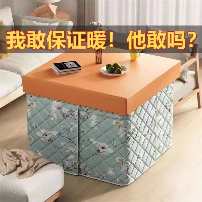 Winter Fire Table Household Square Foldable Dining Table Multi-Functional Foot Warmer Fire Rack Fire Table