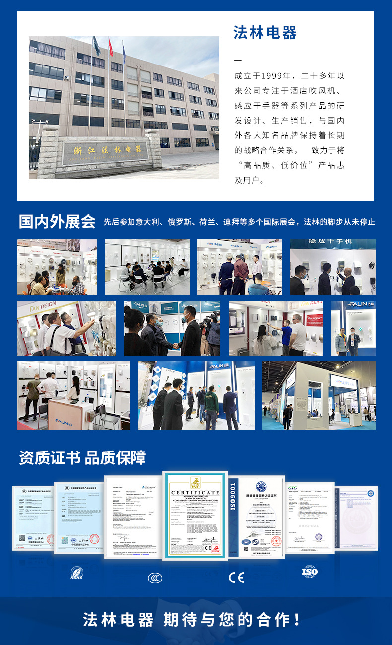 详情页底部模板