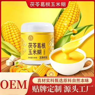 ����Ʒ�|��500g���߸�����׺����ͷ۴����Ϲ�ɽș���㴼�_�{ʳƷ