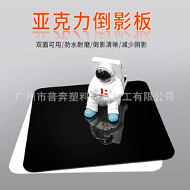 展示架;整理隔板;广告板