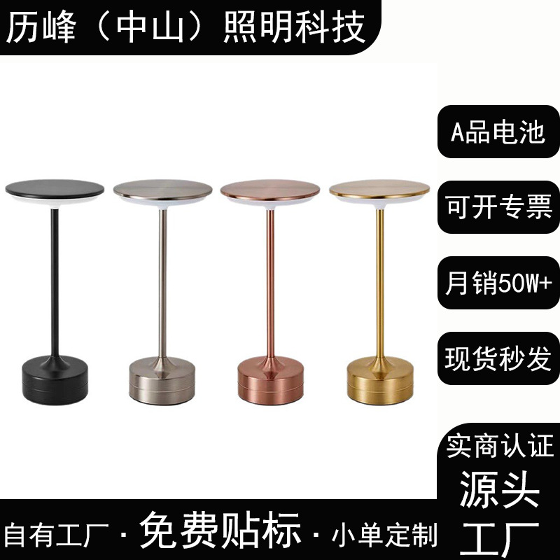 USB C 충전식 터치 무드등 침실 카페 테이블 조명