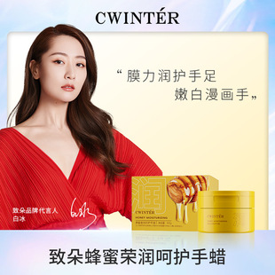 Zhiduo Honey Moisturizing Hand Wax Hydrating, Moisturizing, Softening and Care Hand Cream Manufacturer Wholesale