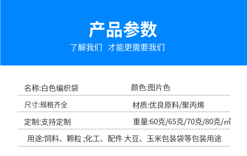 伟达塑业销售定制定做绿色加内膜饲料编织袋  加内膜化工袋  化肥袋示例图2