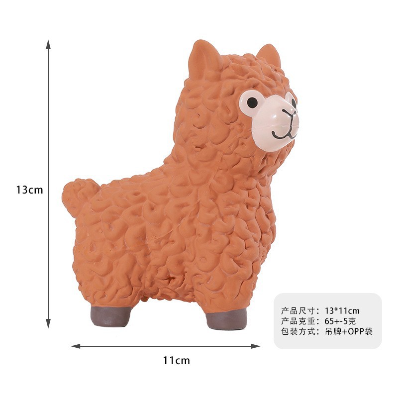 알파카 브라운