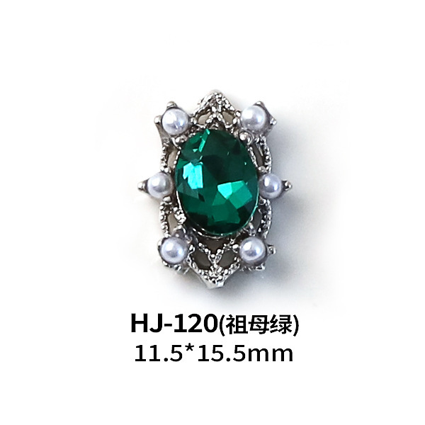 HJ-120(에메랄드)