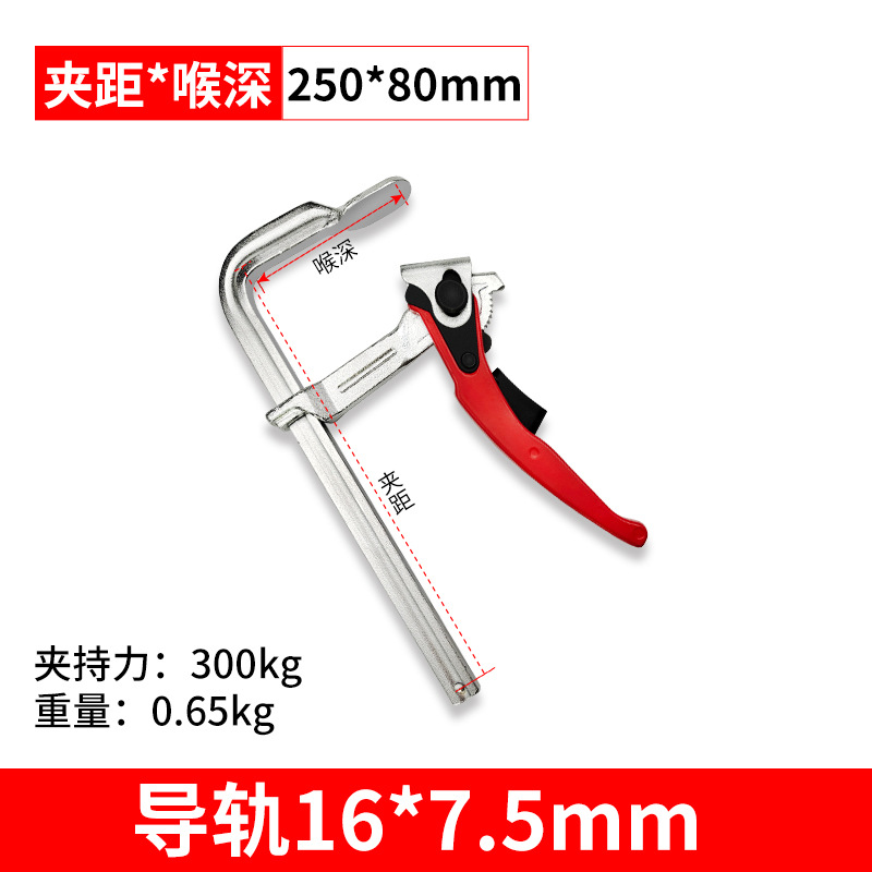 Trinquete F abrazadera de grado industrial para trabajar la madera accesorio rápido resistente F Clamp holder todo el mango de aleación de aluminio de acero