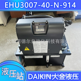 EHU25-L04-A-30-090ͣ�a���EHU3007-40-N-914�ձ�daikin�����վ