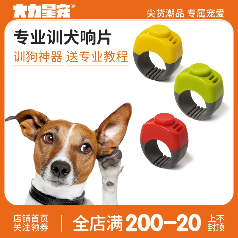 То же кольцо Clicino, кольцо-кликер для кошек, собак, кроликов, собак, попугаев, универсальное оборудование для позитивного дрессировки домашних животных, принадлежности