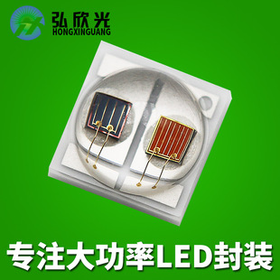 �S�Ҷ���660+850nm��������3535�t��+�t��IR����2W3535�pɫ����