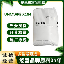 UHMWPE ����������˹ X184 �^���ϼ���|�ܵ���·����|���Ӽ���