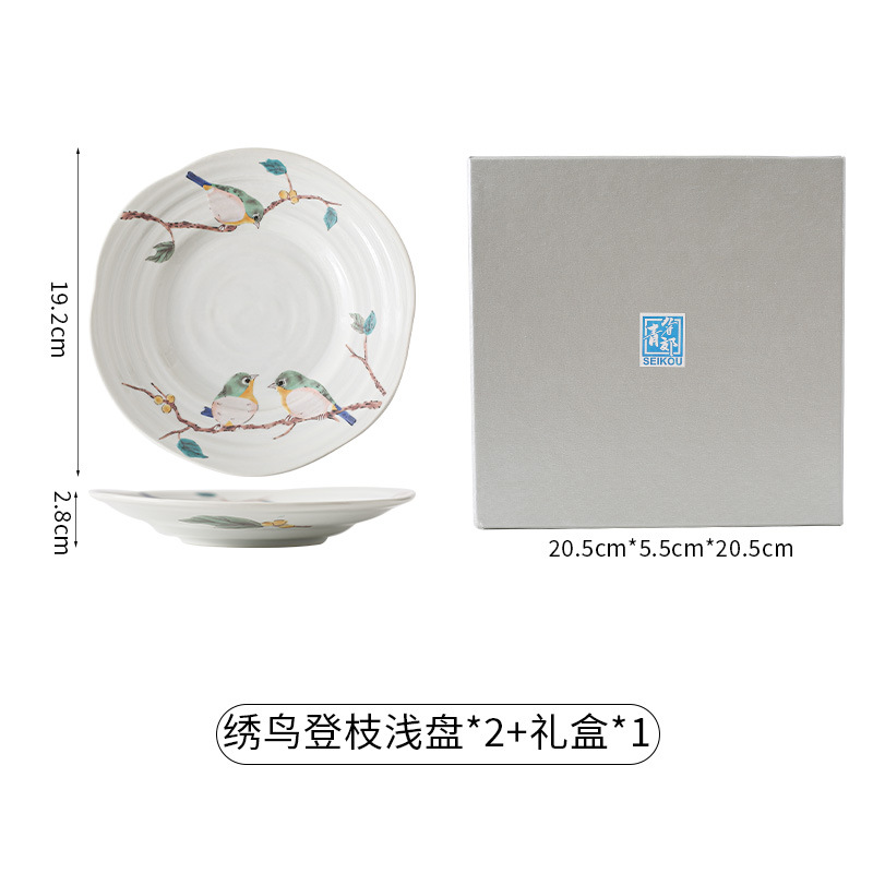 7.5 인치 수프 플레이트 (선물 상자에 2) 20 상자/상자