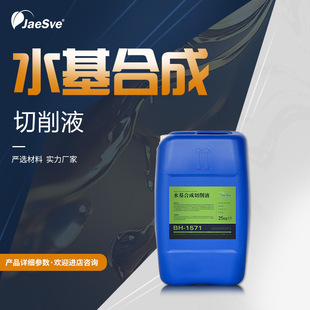 ����ˮ���ϳ�����Һ���|���ُS��ֱ����Ʒ���C��Ч