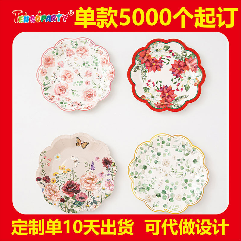 New Disposable Paper Plates, Special-Shaped Flower Plates, Pink Party Tableware, Cake Plates, Dessert Bento Boxes