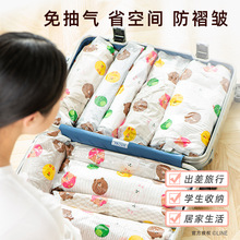 抽真空手卷式壓縮袋免抽氣旅行收納袋行李箱專用衣服棉被子整理袋
