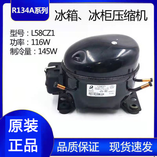 ȫ�|ؐ����R600չʾ���䙙R134a������䉺�s�CK270 325 375CZ1