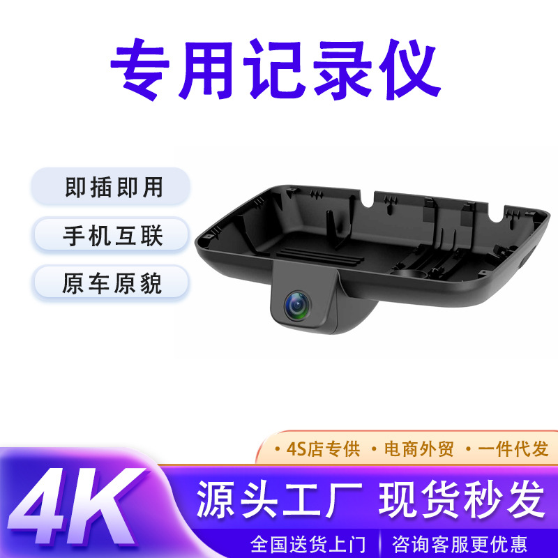 ORA Dash Cam for ORA Good Cat, No Wiring, 4K Ultra HD (Driving recorder) - ora-good-cat-1k-1080p-front-recording-hd-no-wiring