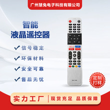 ���ô�ά����ң����539C-268920-W010 40/43/55S3N 43UB5550�羳