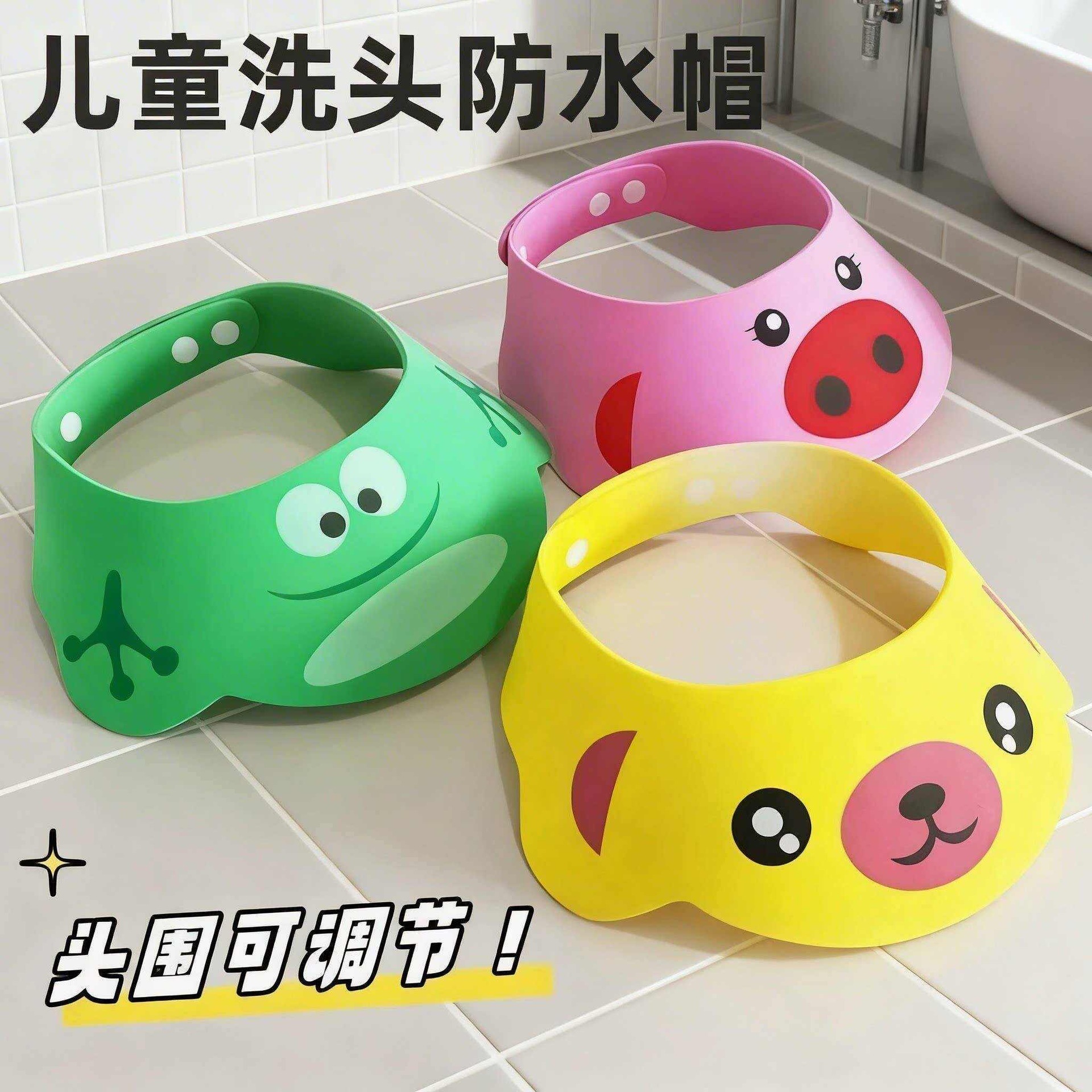 Baby Shampoo Cap, Shampooing Tool, Infant Shampoo Cap, Waterproof Ear Protection, Children's Bathing and Shampooing Hat