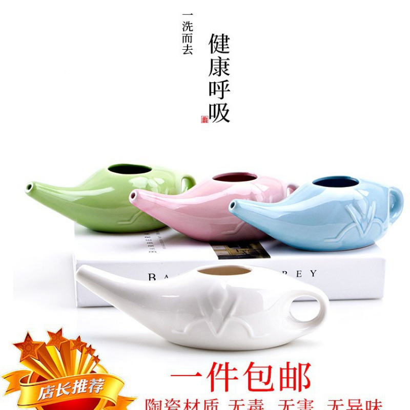 Yoga-Specific Nasal Wash Pot, Ceramic Nasal Wash Pot, Nasal Wash Device, Nasal Cleansing Pot, Nasal Cavity Physiological Sea Salt Water Rinse Device Yoga-Specific Nasal Wash Pot, Ceramic Nasal Wash Pot, Nasal Wash Device, Nasal Cleansing Pot, Nasal Cavity Physiological Sea Salt Water Rinse Device